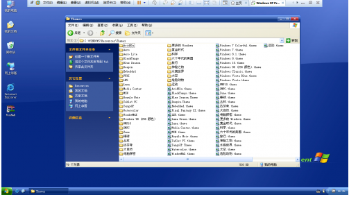 Windows XP主题包