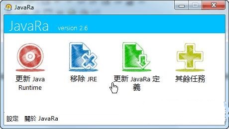 JavaRa中文版