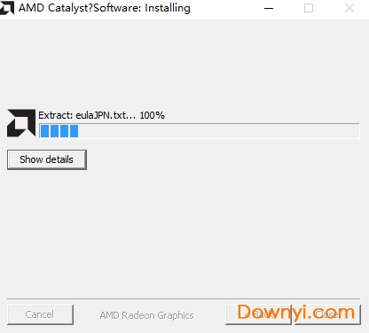 AMD CHIPSET DRIVERS芯片组驱动