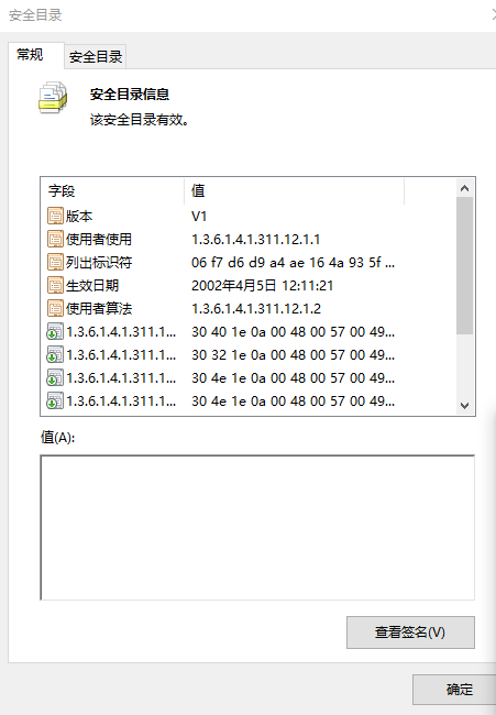 usb2.0驱动安装包