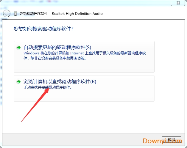 realtek high definition audio声卡驱动