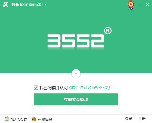 kX驱动3552