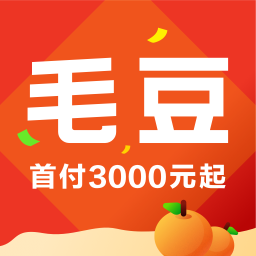 毛豆新车网手机app