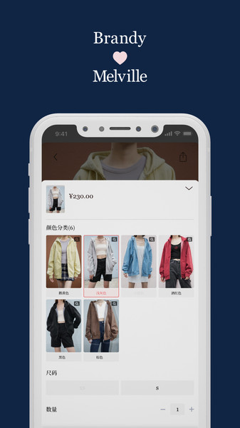 brandy melville app