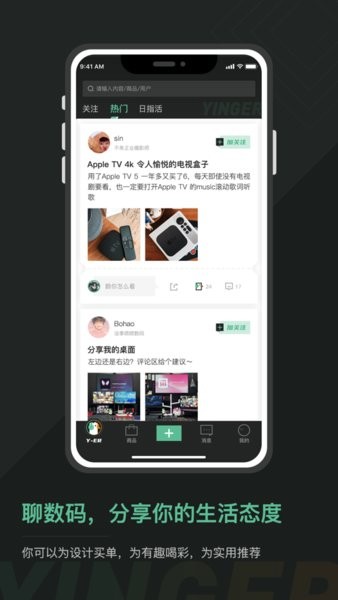 硬鹅app