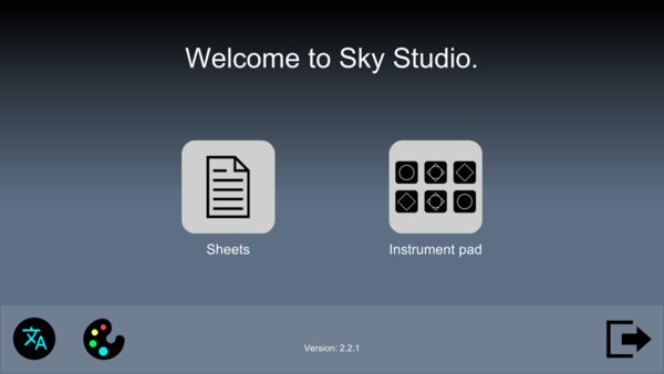 skystudio官方版下载