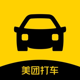 美团打车ios乘客客户端