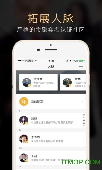 云极app