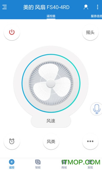 先锋电扇手机遥控软件下载