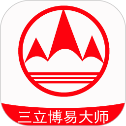 三立博易大师app