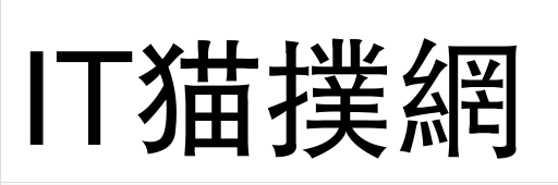 方正黑体繁体字体