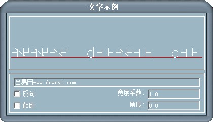 acaderef.shx字体